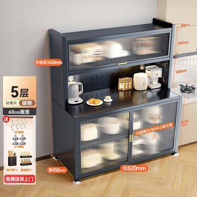 升级长1200餐边加柜橱落多层置物架微波炉碗地筷收纳柜储物LDQ柜