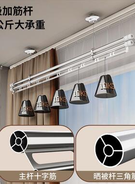 衣恋阳光手摇单杆44172衣架降式晾杆晾升衣杆晒晒衣架侧装晾悬挂