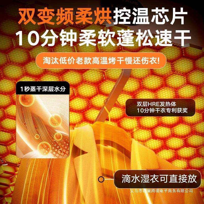 烘干家用机干烘衣服可折叠宿小型衣机便携式旅行婴儿衣XX-1501物