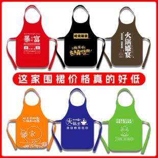 一次性围裙锅烧烤火儿小龙虾店智瑞无纺布成人童兜罩可定制LOG围O