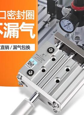 导可调三轴气缸三杆MGPCM484/TCMJ12/16/20/25*232X40X50-杆0-X8