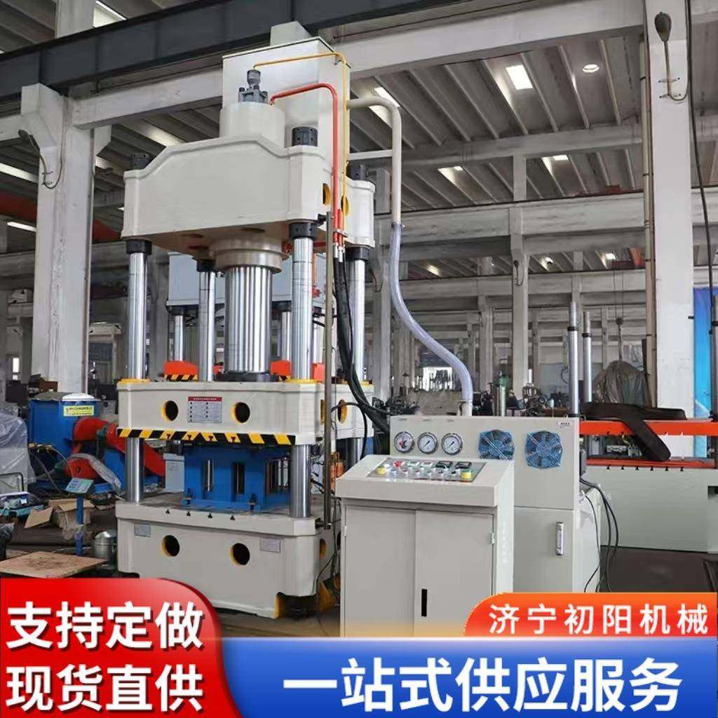 厂家现货315吨油压机不锈钢容器油罐封头拉伸成型液压机,五金/工具,其他机械五金,淘宝优惠券,粉丝福利购,淘宝优惠卷