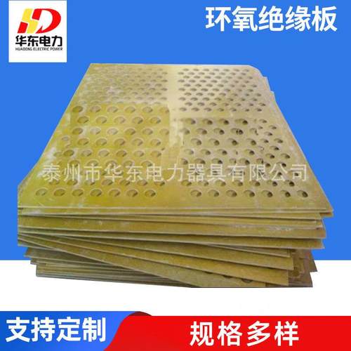 厂家供应玻璃钢绝缘挡板环氧绝缘板黄色玻璃纤维板