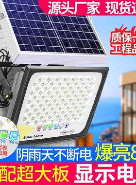 灯户外照明灯庭院灯1000W防水室内外LED路灯遥控庭院路灯