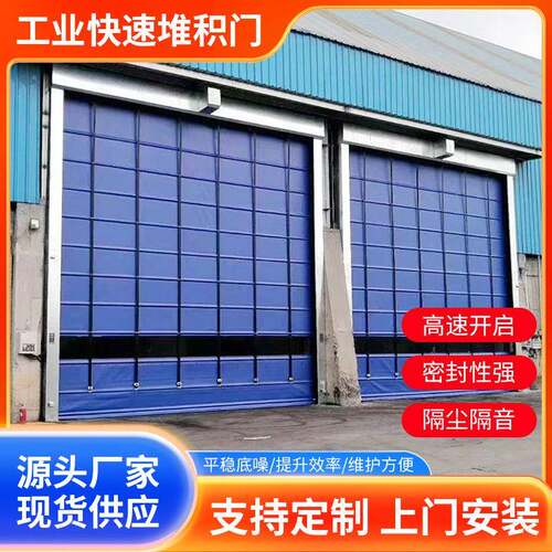 背带式电动抗风快速门环保隔尘快速堆积门渣石场搅拌站快速堆积门