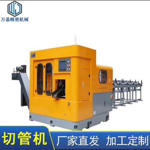 供应造船锻造MC80C棒材切割机全自动冷锯数控锯床实心棒切管机