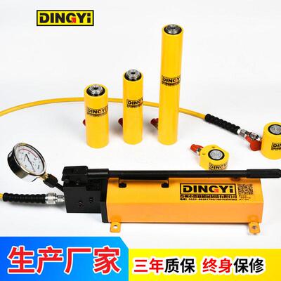 鼎意定制800吨分离式双作用液压千斤顶桥梁铁路维修压电动千斤