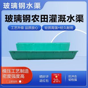玻璃钢排水渠U型农村灌溉储水SMC排水沟线性水渠缝隙式玻璃钢水渠