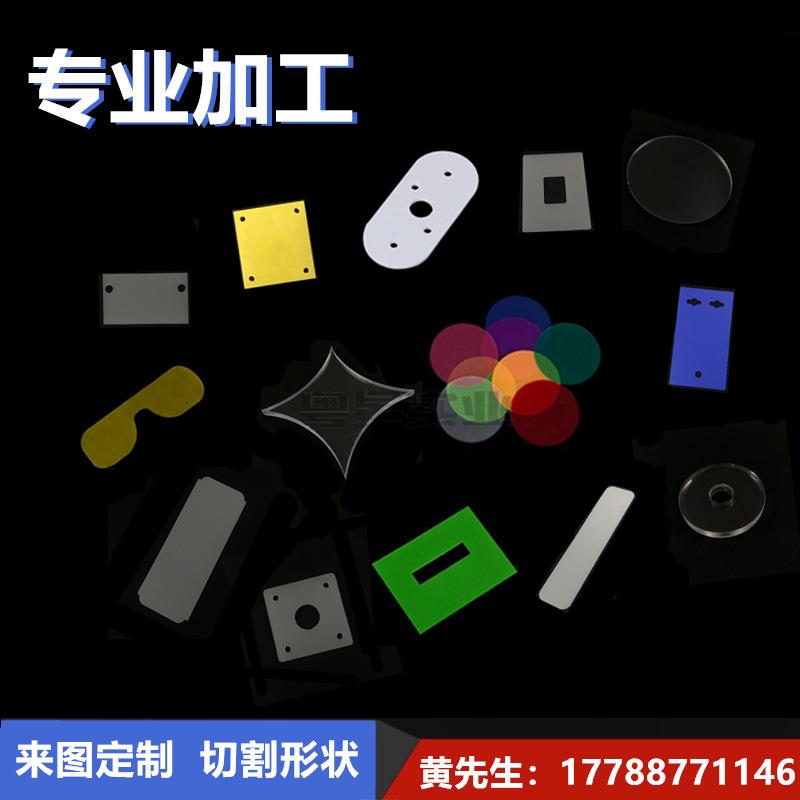 透明PVC硬板彩色PVC胶片PP磨砂半透明硬薄片PC塑料板软玻璃板