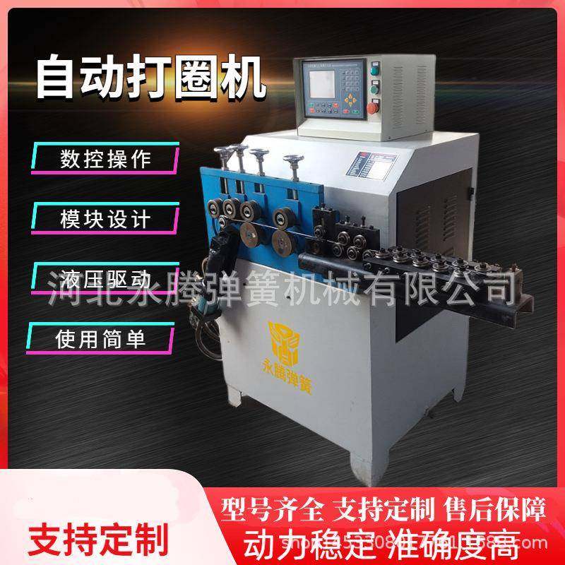 全自动数控铁线铜线打圈机螺旋钢筋弯圈机卷簧压簧卡簧卷圈制圈机,五金/工具,其他机械五金,淘宝优惠券,粉丝福利购,淘宝优惠卷