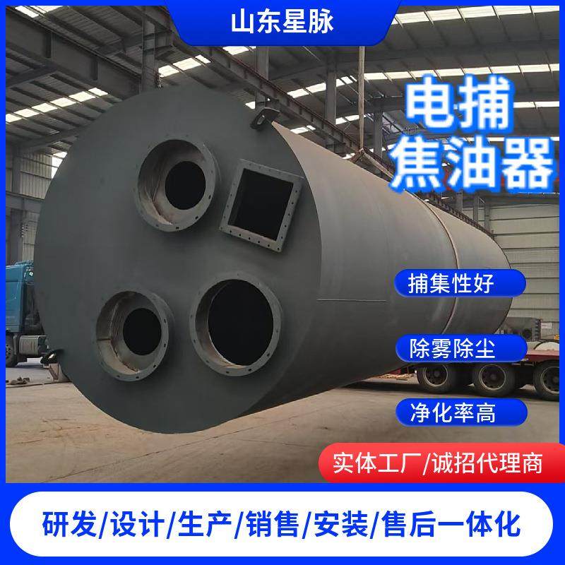 湿电除尘器砖厂焦化橡胶行业尾气治理设备环保改造电捕焦油器,机械设备,空气净化设备,淘宝优惠券,粉丝福利购,淘宝优惠卷