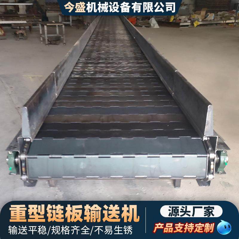 工业重型链板输送机矿山砂石运输流水线喂料机金属板链式传送机,搬运/仓储/物流设备,输送机,淘宝优惠券,粉丝福利购,淘宝优惠卷