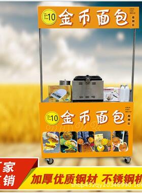 定制金币面包猫抱鱼鸡蛋烧华夫饼模具哪吒串串文字烧摆摊创业小吃
