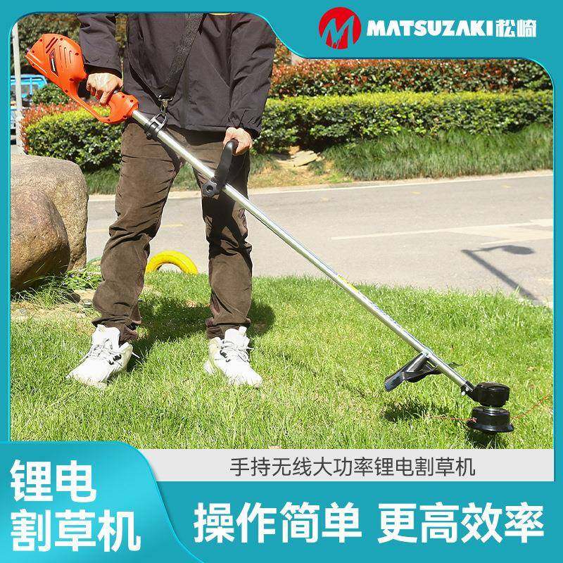 手持无线大功率锂电割草机便捷式家用除草机现货充电式园林修剪机,农机/农具/农膜,割灌机/割草机/油锯,淘宝优惠券,粉丝福利购,淘宝优惠卷