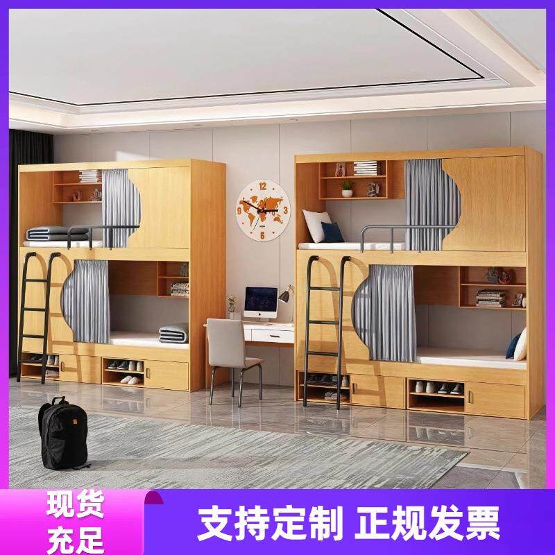 双层太空舱学校宿舍上下床学生公寓青年旅社儿童互不干扰双层床