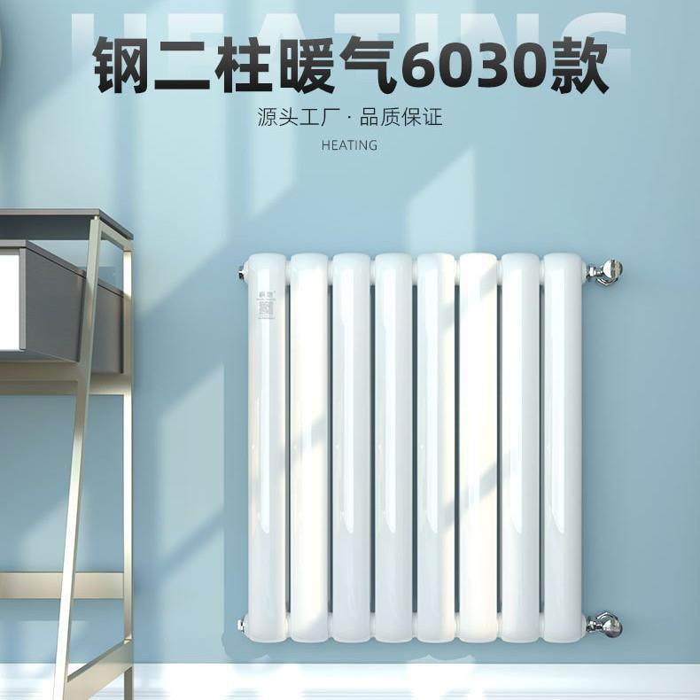 钢二柱椭圆6030暖气片工程明装暖气片家用厂家直发钢制散热器,全屋定制,暖气片/散热器,淘宝优惠券,粉丝福利购,淘宝优惠卷
