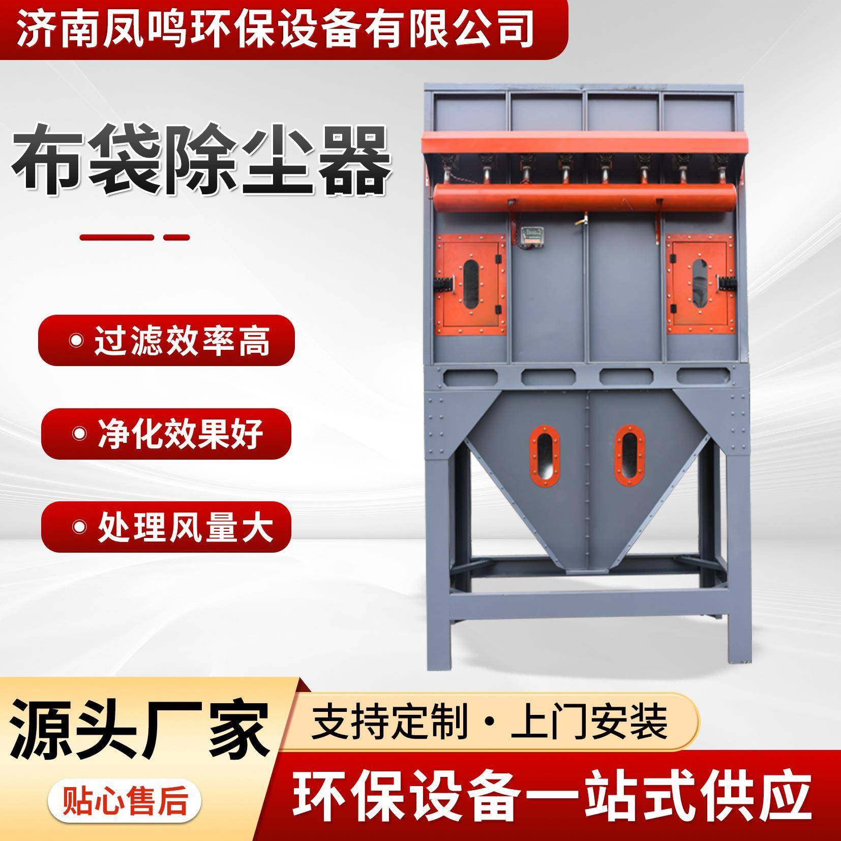中央除尘设备厂家生产车间粉尘处理收集用工业脉冲布袋滤筒除尘器,机械设备,空气净化设备,淘宝优惠券,粉丝福利购,淘宝优惠卷