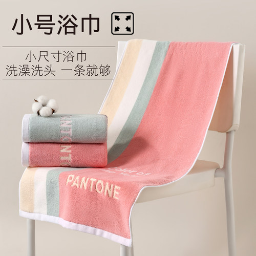 纯棉小浴巾90x40cm吸水擦发