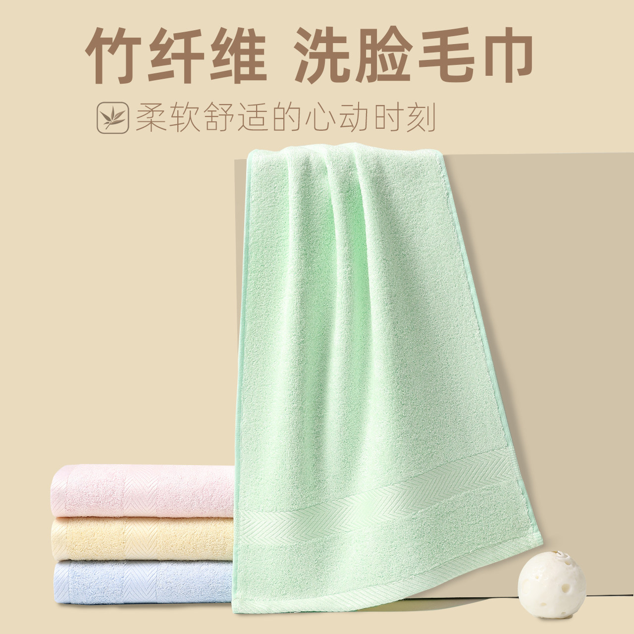 天然竹纤维家用洗脸毛巾比纯棉更柔软吸水薄小美容2026年新款面巾