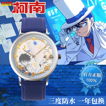 名侦探柯南手表 幸运石官方正版授权怪盗基德魔术时间光感变色表