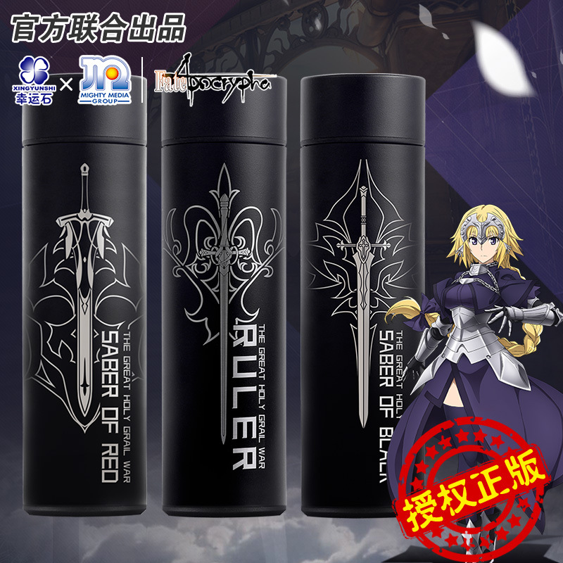 FateApocrypha正版授权贞德红莲