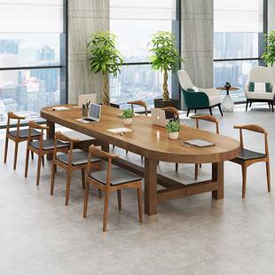 全实木会议培867长客条桌松木椭训圆务形办公电脑桌商会谈判桌椅