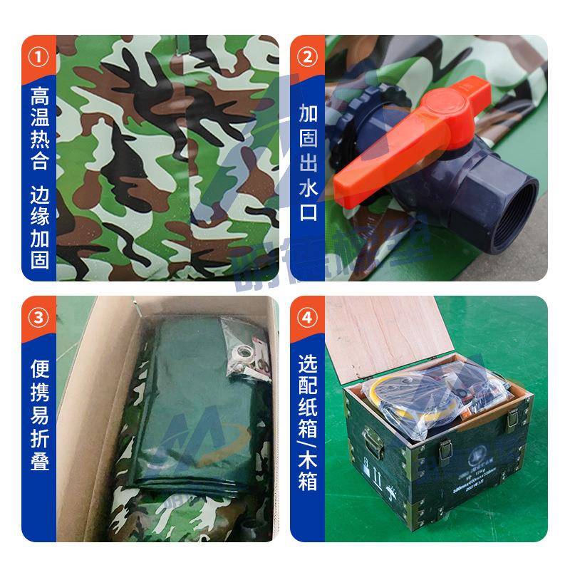 2T408吨贮水蓄水池户外可折叠消软体储水罐森草原灭火防移林动水