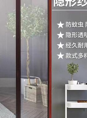 折叠门伸缩推拉式隐门形纱窗门自纱装框铝合金边通风防GZZ蚊帘家
