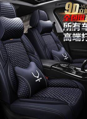 适用新大众朗逸座20958汽款车坐垫20172018/2019/2020/20/21套202