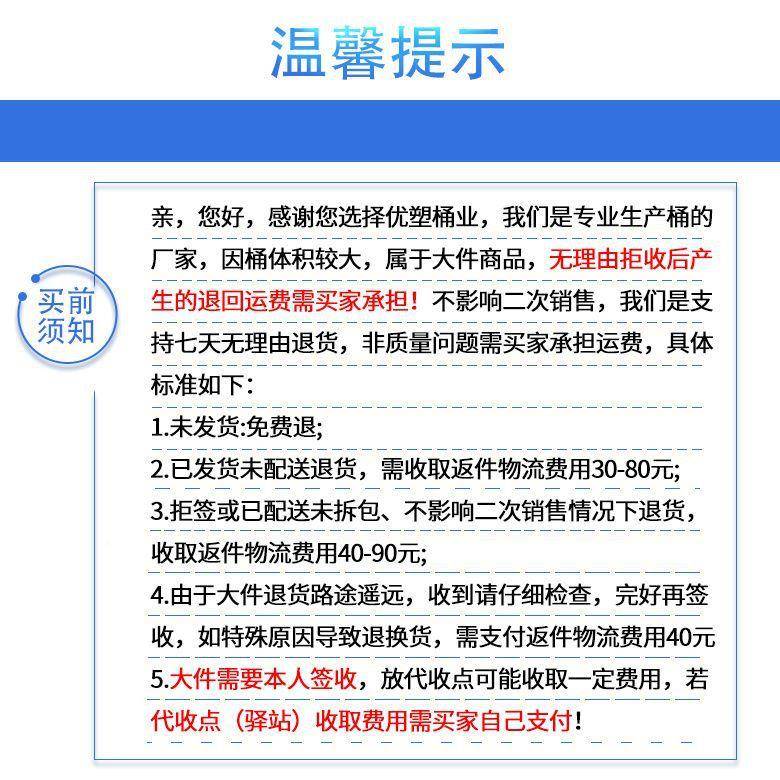 150升截半桶法兰桶塑桶料箍圆桶化工铁密封发酵胶桶大口水海鲜桶