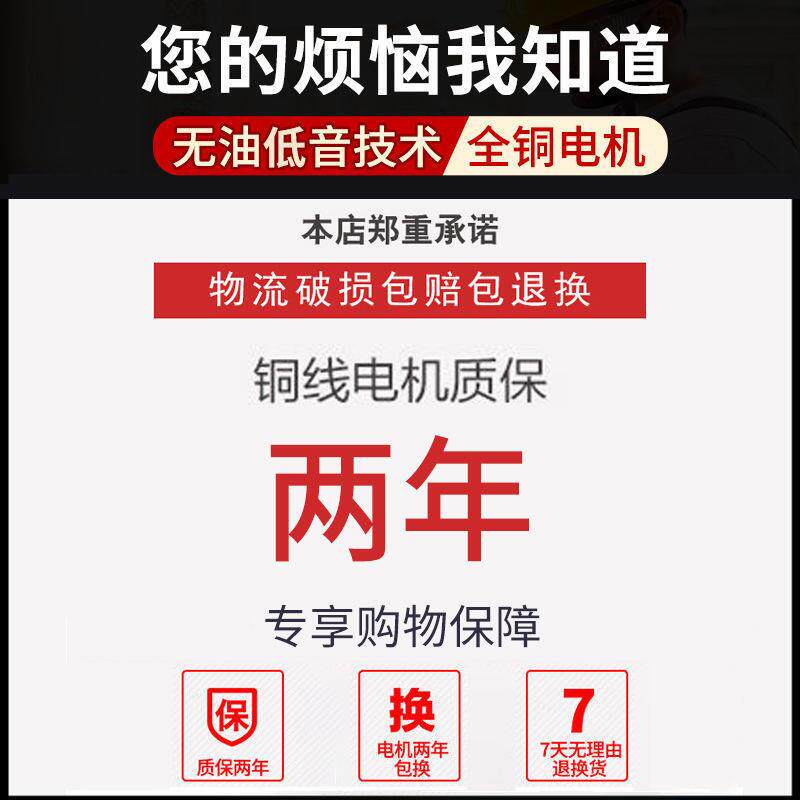 空压缩机型充气泵木工喷漆装小修高压打汽2EZC2V静音无油压0机