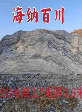 石雕大型刻字观石天风景石自113然然石庭院雪浪石石头摆件假刻山