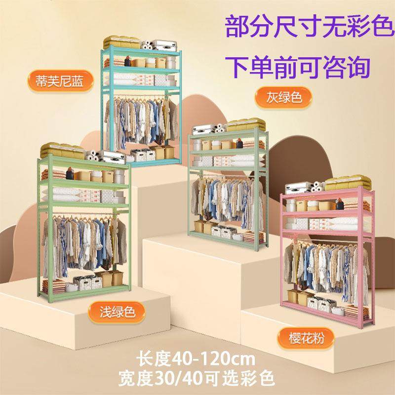家用简约置物架202412-Z衣衣简柜挂落衣架多功能易组装地卧室宿舍