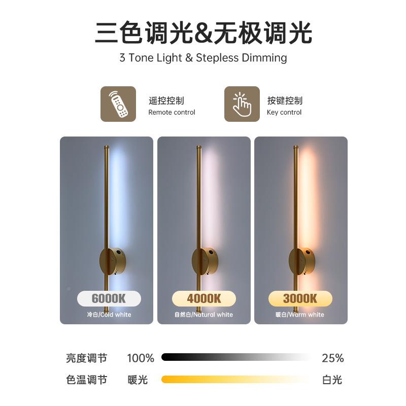 内人体感应壁灯卧室床头灯充电定55173记忆室无极调条光现时代简