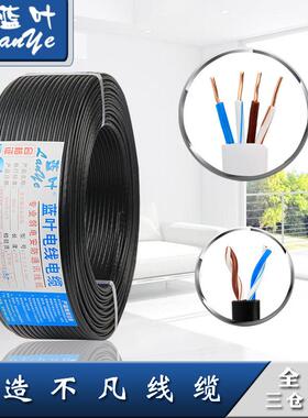 厂家2直销室内线电话.2芯460A电话线HYV*05无氧铜国标电话线100米