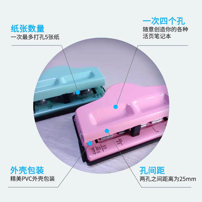 厂打家直销菇孔孔器T孔学生用品蘑装蘑菇孔T订收纳具办公文创意手