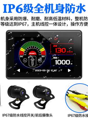摩托车机车通用19342GPS屏车记速海拔指针多功能触南摸高清行车录