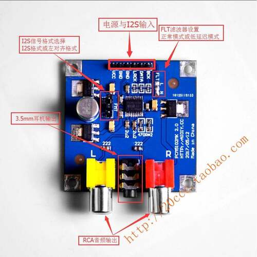PCM5102/PCM5102ARBSDAC解码器2I2S输入3bit384K带3.5耳机输出