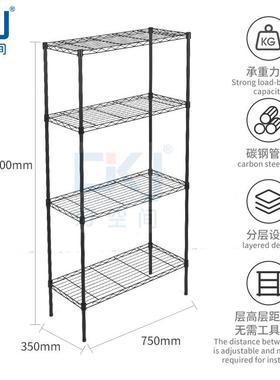 家用收纳整架理置物架厨房阳台厅杂物多层格Y19-B753落网地收客纳