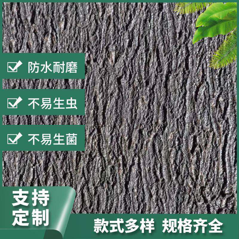 仿杨真树皮装包装管道饰柱子室用防火防虫内20221017管道天然仿真
