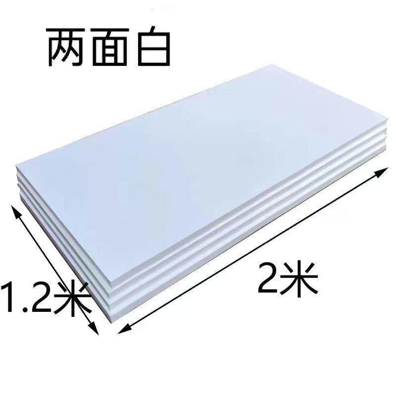 泡沫光高影密度保温隔热559拍照泡沫板板25k可定作米菠萝黑反色摄