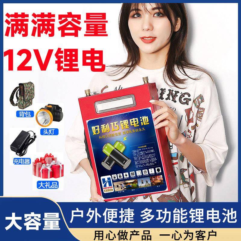 国足容1锂电池2V标大容量505户外100ah动力12伏铝电瓶水防组