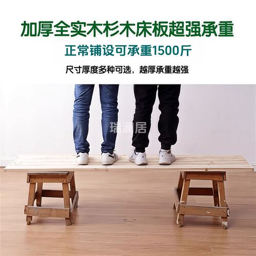 杉木硬床板实木整块加厚床v板铺板垫片木板床垫护脊椎护腰硬床垫