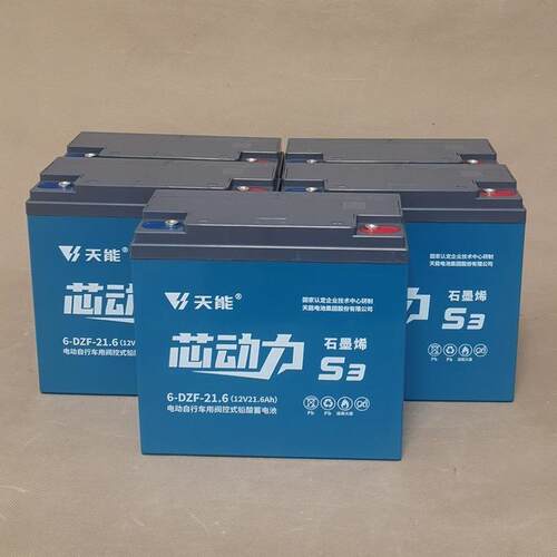 天6-EV能F-58专AH电动叉车三轮篷车用免维护蓄488电池12V8AH全新5