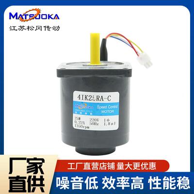 松冈6-15W-48860W-9W-20W-180W0-200W-250W调W速光轴220V1厂家直