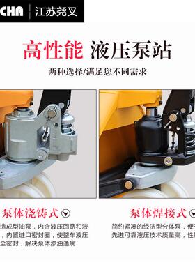 尧叉2吨动叉车3吨液压地铲牛加长XVT宽托盘搬运车油压手手拉加推