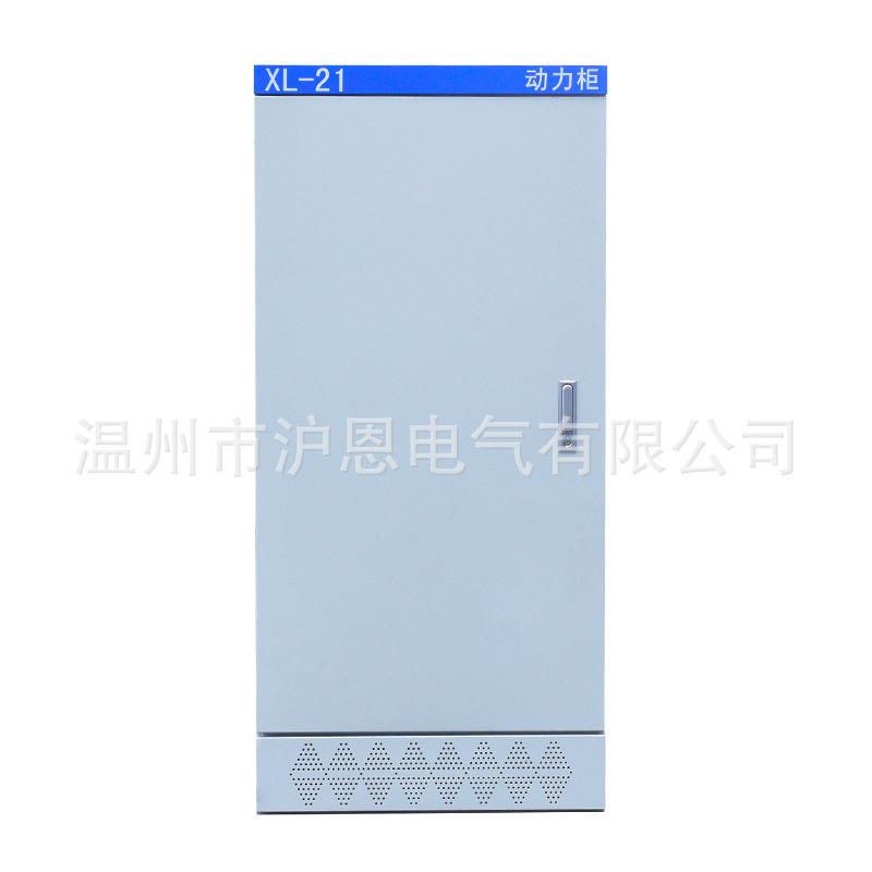 XL-211200*600动力柜低压成配电柜落地套式控制柜箱电1500*700*37