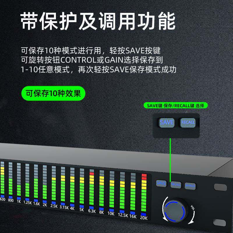 专处业31段数字均衡器降噪声门舞中台演高低音频出理频谱K696TV家
