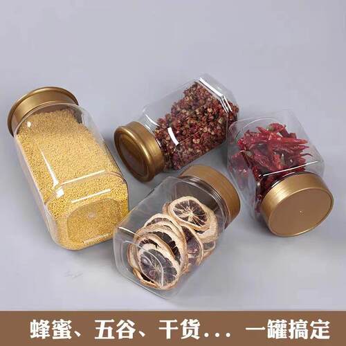 高档蜂蜜瓶2CQR斤明装透厚加纸箱包装蜂蜜专用1斤2斤