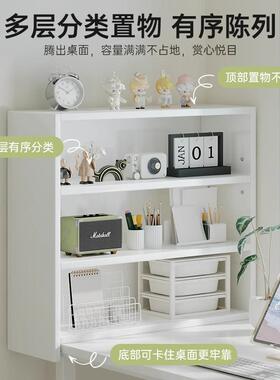 奶风桌面置物架立SJ024004式桌多层女生上置物架纳展油示架学生收